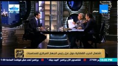 بالفيديو.. «زهران» يعرض أسماء أعضاء نادي المحاسبات المنتمين لـلإرهابية