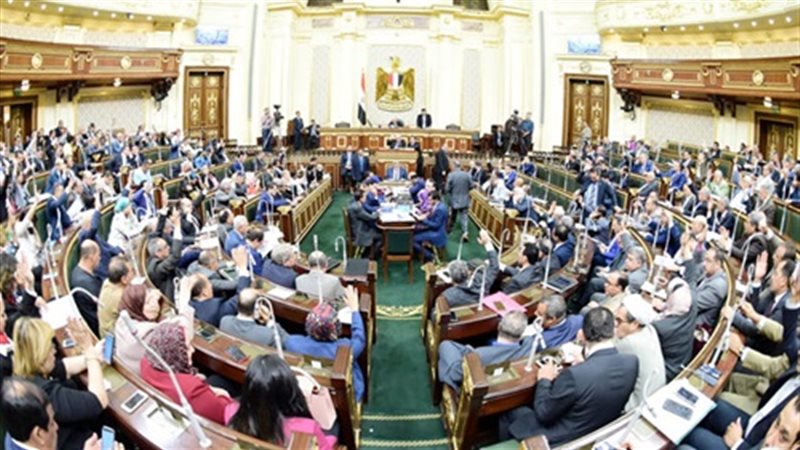مجلس النواب المصري