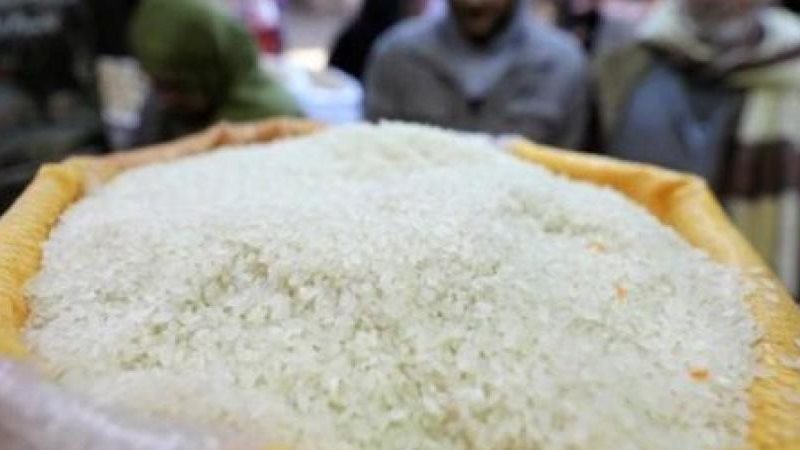 الارز 