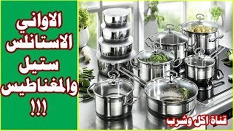 فيتو