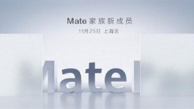 هواوي تحدد موعد الإعلان عن حاسوبها اللوحي الشبيه بآيباد برو