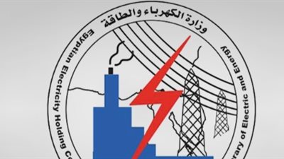 قرار الجمعية العامة غير العادية لشركة كهرباء وسط الدلتا