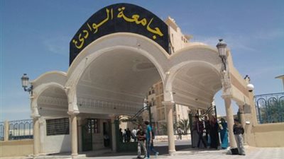 تعيينات جديدة بجامعة جنوب الوادي