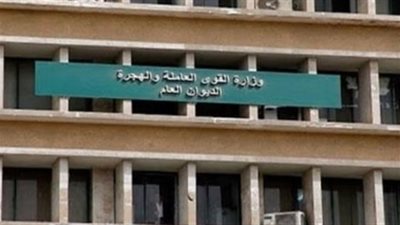 ملتقى توظيف يوفر 6000 فرصة عمل بالفيوم.. غدا