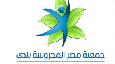 مصر المحروسة بلدي تنظم مخيما لدعم الأطفال الأحداث