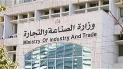 أبرز قرارات 