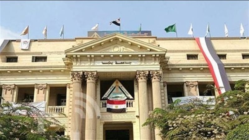 جامعة بنها