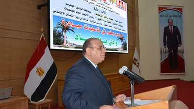 تدشين مبادرة 