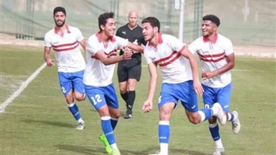 نجل أسامة نبيه يقود شباب الزمالك للفوز على سموحة في دوري الجمهورية