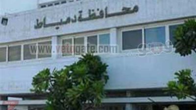 6ملايين جنيه لتمويل تغطية الترع بدمياط