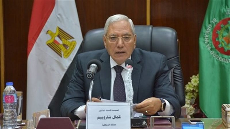  الدكتور كمال شاروبيم