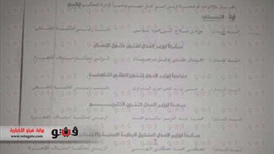 ننشر نص قرار تعيين مساعدين جدد لوزير العدل وإنهاء ندب ثلاثة آخرين