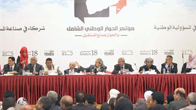 مؤتمر الحوار اليمني يستعرض التقرير النهائي لفريق التنمية المستدامة