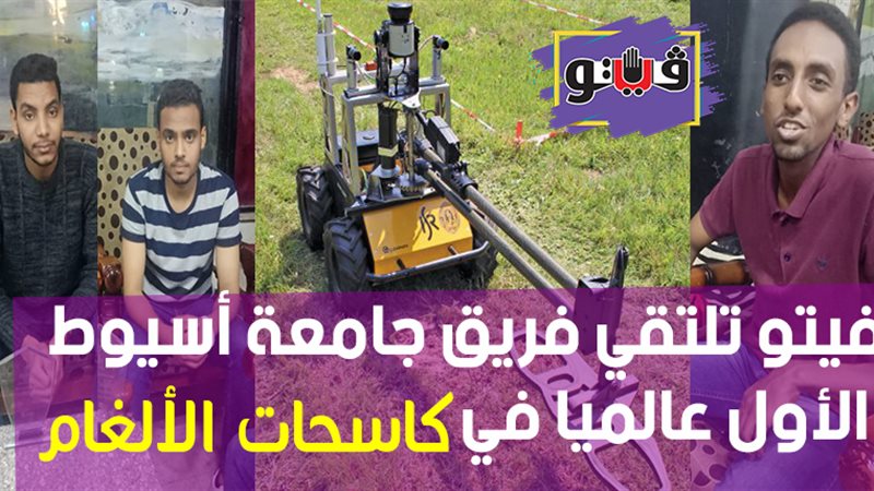فيتو