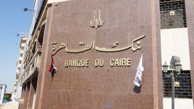 16 مليون جنيه من 