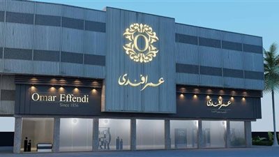 مزاد لتأجير عدد من فروع 