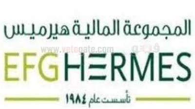 غداً ..''كيو إفنست'' تضخ 250مليون دولار لـ''هيرميس قطر''