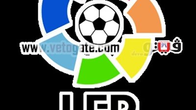 الريال يصطدم بـ 