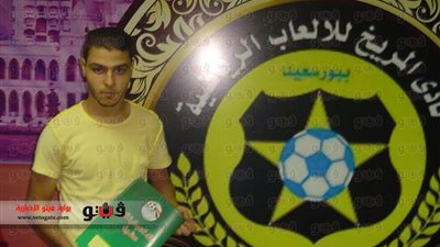 المريخ يضم لاعب منتخب السويس لمدة موسمين
