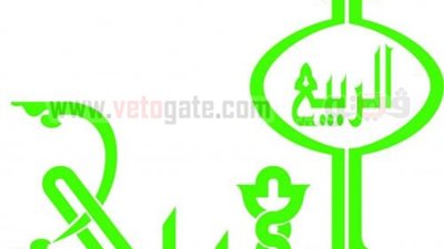 الربيع العربي والإضرابات السبب في تراجع الصادرات الزراعية