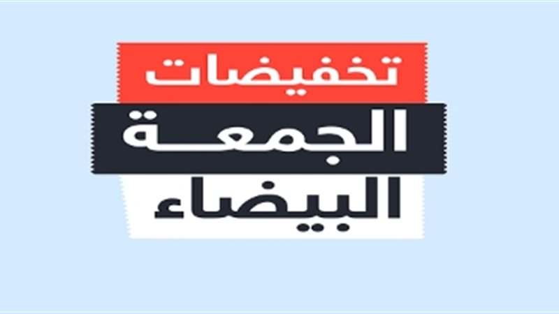 فيتو
