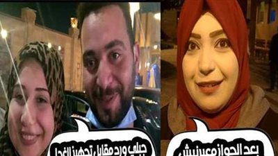 الفلانتين في المنصورة.. سيدة: بعد الجواز معبرنيش.. وأخرى: جبلي ورد مقابل تجهيز الغدا | فيديو