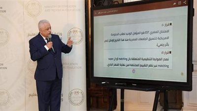 التفاصيل الكاملة لمؤتمر وزير التعليم.. امتحانات الشهادة الإعدادية في يونيو.. واختبار إلكتروني تجريبي لطلاب الثانوية في أبريل