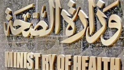 تقديم خدمات تنظيم الأسرة والصحة الإنجابية لـ113 ألف سيدة في المنيا