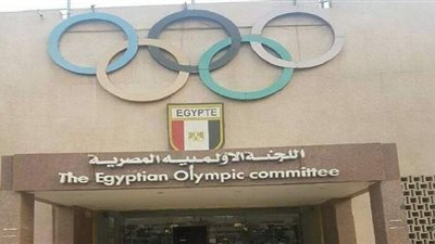 اللجنة الأولمبية توافق على لائحة الاتحاد المصري للمواى تاى