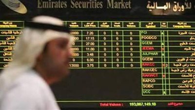 تعرف على أداء أبرز البورصات الخليجية خلال تعاملات اليوم