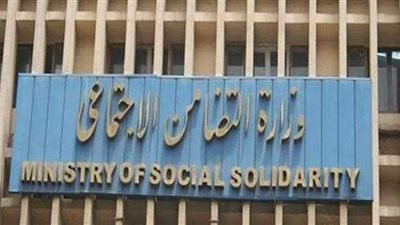 كيفية الاستعلام عن بطاقة الخدمات المتكاملة على موقع التضامن