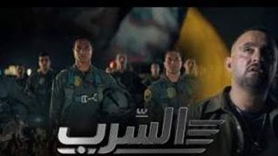 السرب.. التحقيقات الكاملة لقصة الفيلم الحقيقية.. مصر تنفذ الإعدام على بعض مرتكبي جريمة ذبح 21 قبطيا.. وآخرون يقضون عقوبة المؤبد