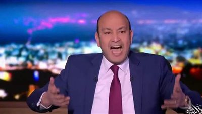 عمرو أديب يسأل: 