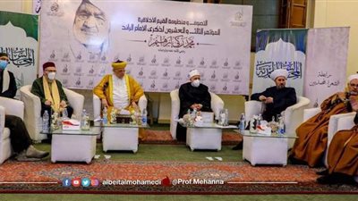 علماء الأزهر والعراق يختتمون مؤتمر التصوف ومنظومة القيم الأخلاقية بالبيت المحمدي