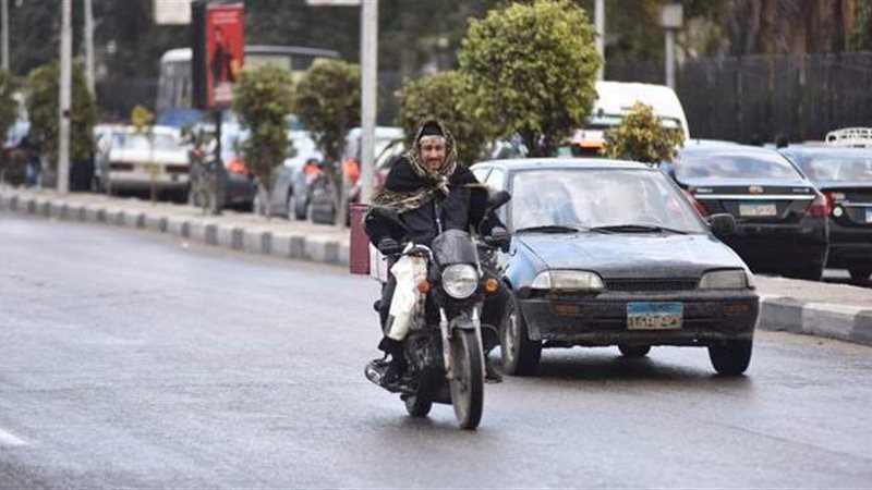 حالة الطقس
