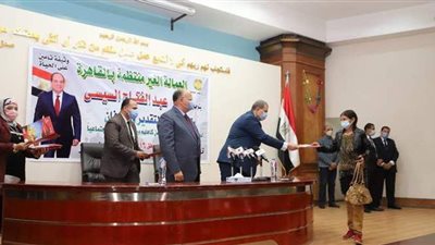 وزير القوى العاملة ومحافظ القاهره يسلمان وثائق التأمين على الحياة للعمالة غير المنتظمة