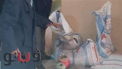 ضبط منافذ بيع مبيدات زراعية مجهولة المصدر بالشرقية