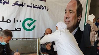 فحص مليون و59 ألف مواطن ضمن 