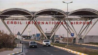 إعادة تشغيل مطار أربيل الدولي بعد استهدافه بالصواريخ