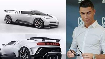 8 ملايين يورو تكلفة هدية عيد ميلاد رونالدو «بوجاتي سينتوديتشي»