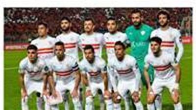 الزمالك يختتم تدريباته استعدادا للإسماعيلي