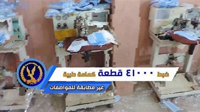 مصادرة 12 طن لحوم وداوجن فاسدة قبل بيعها للمواطنين| فيديو