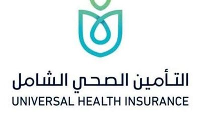 الصحة: تقديم 3.5 مليون خدمة بالتأمين الشامل.. و93% نسبة رضا المواطنين