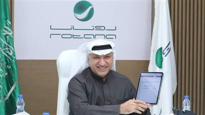 روتانا تعقد شراكة فنية مع 