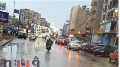 استمرار سقوط الأمطار المتوسطة والصقيع القارص على مدن الغربية| فيديو