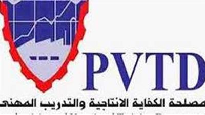 حيثيات براءة رئيس مصلحة الكفاية الإنتاجية ووكيل الحسابات | مستندات