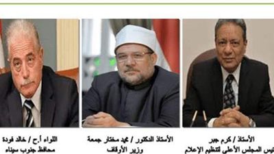 الأعلى للشئون الإسلامية ينظم ندوة 