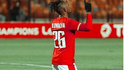 بواليا ينضم إلى قائمة هدافي الأهلي في دوري أبطال إفريقيا
