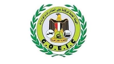 رقابة الصادرات: التسجيل بالوسطاء العقاريين لا يشترط الاشتراك فى النقابة