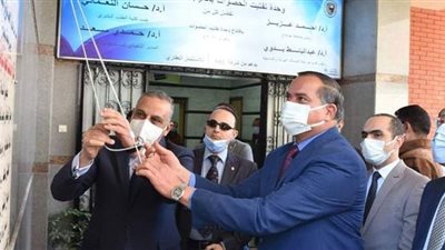 محافظ سوهاج ورئيس الجامعة يفتتحان وحدة تفتيت حصوات الكلى